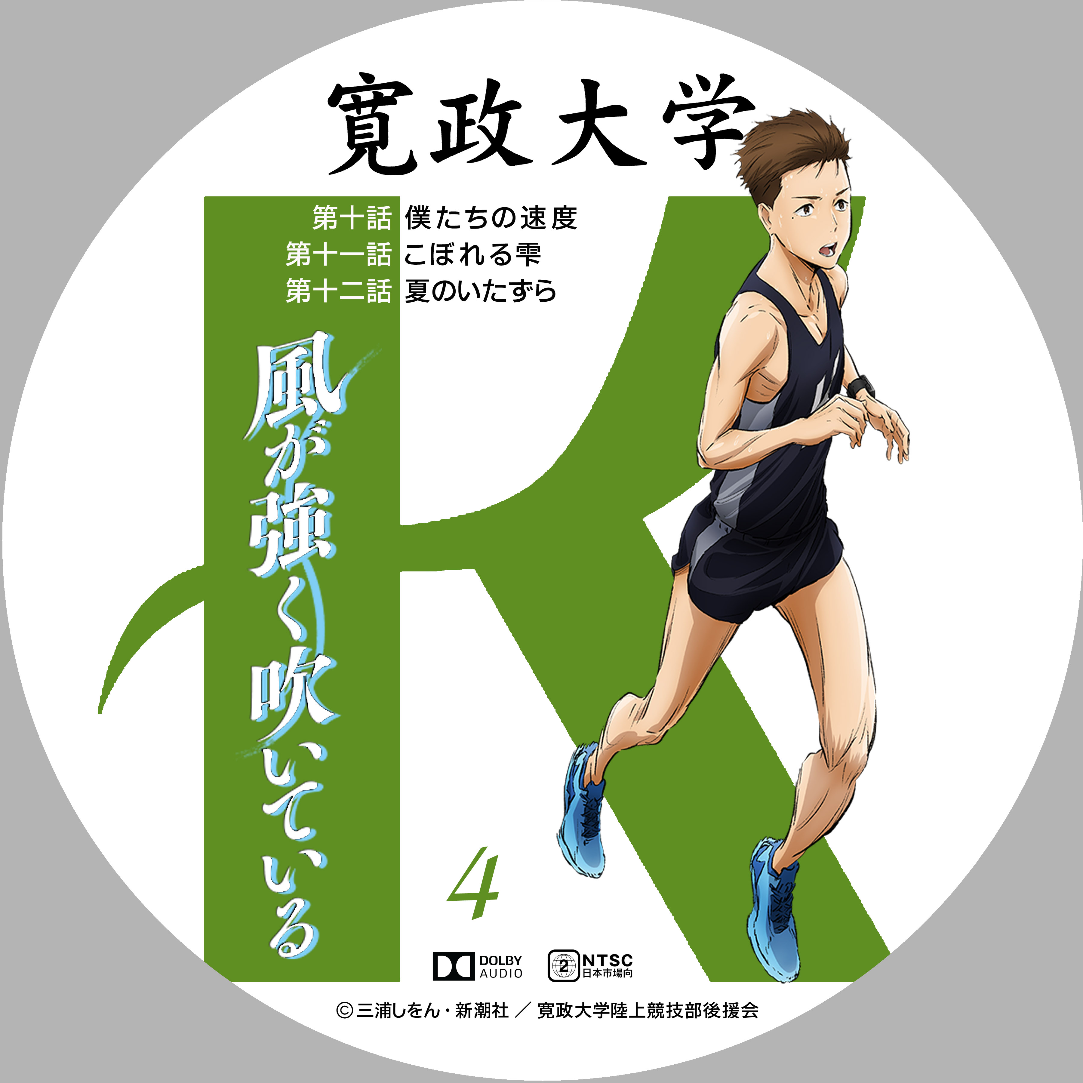 ドサ月記 Livedoor Evolution ドサ月記 Livedoor Evolution