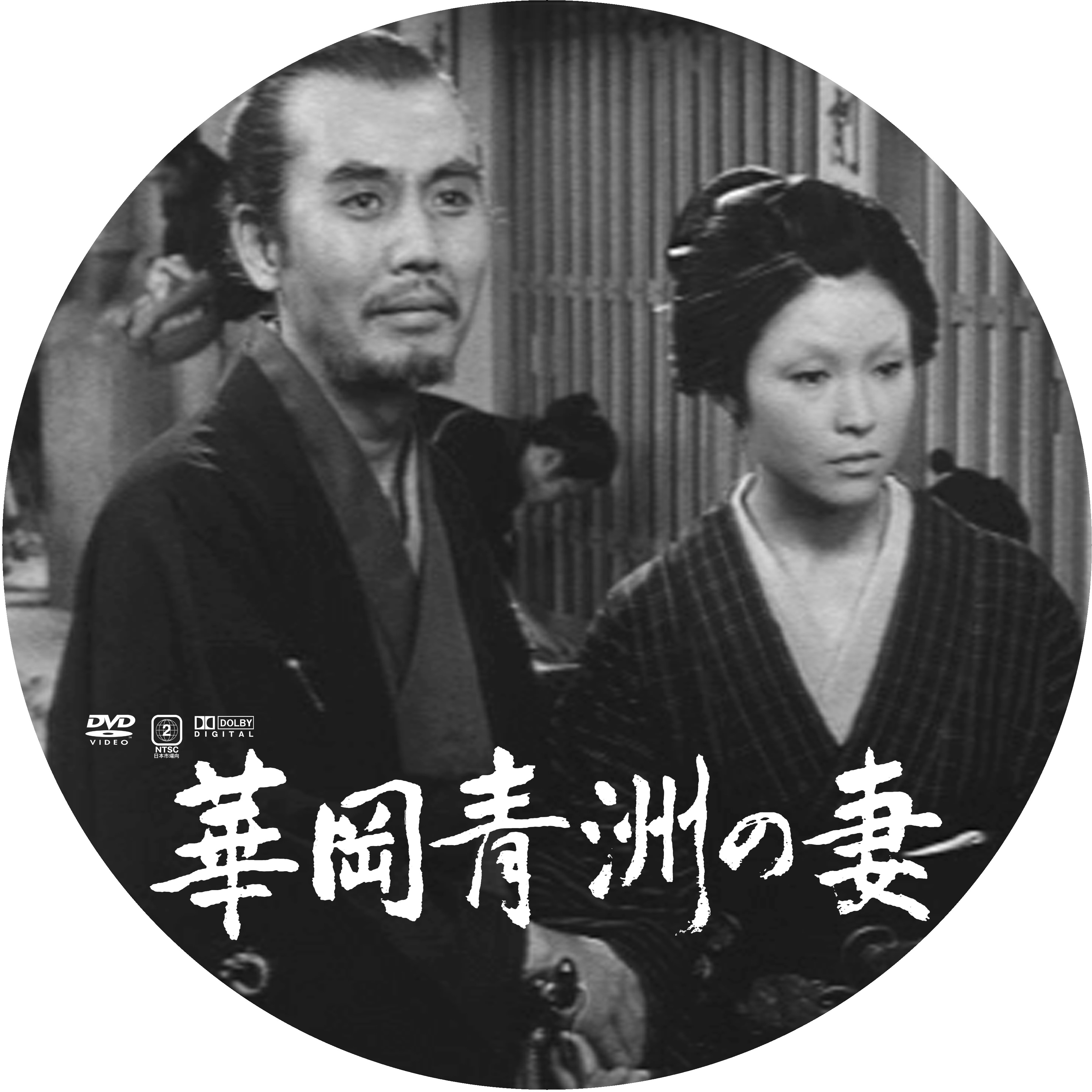 華岡青洲の妻 ドサ月記 Livedoor Evolution 華岡青洲の妻 ドサ月記 Livedoor Evolution