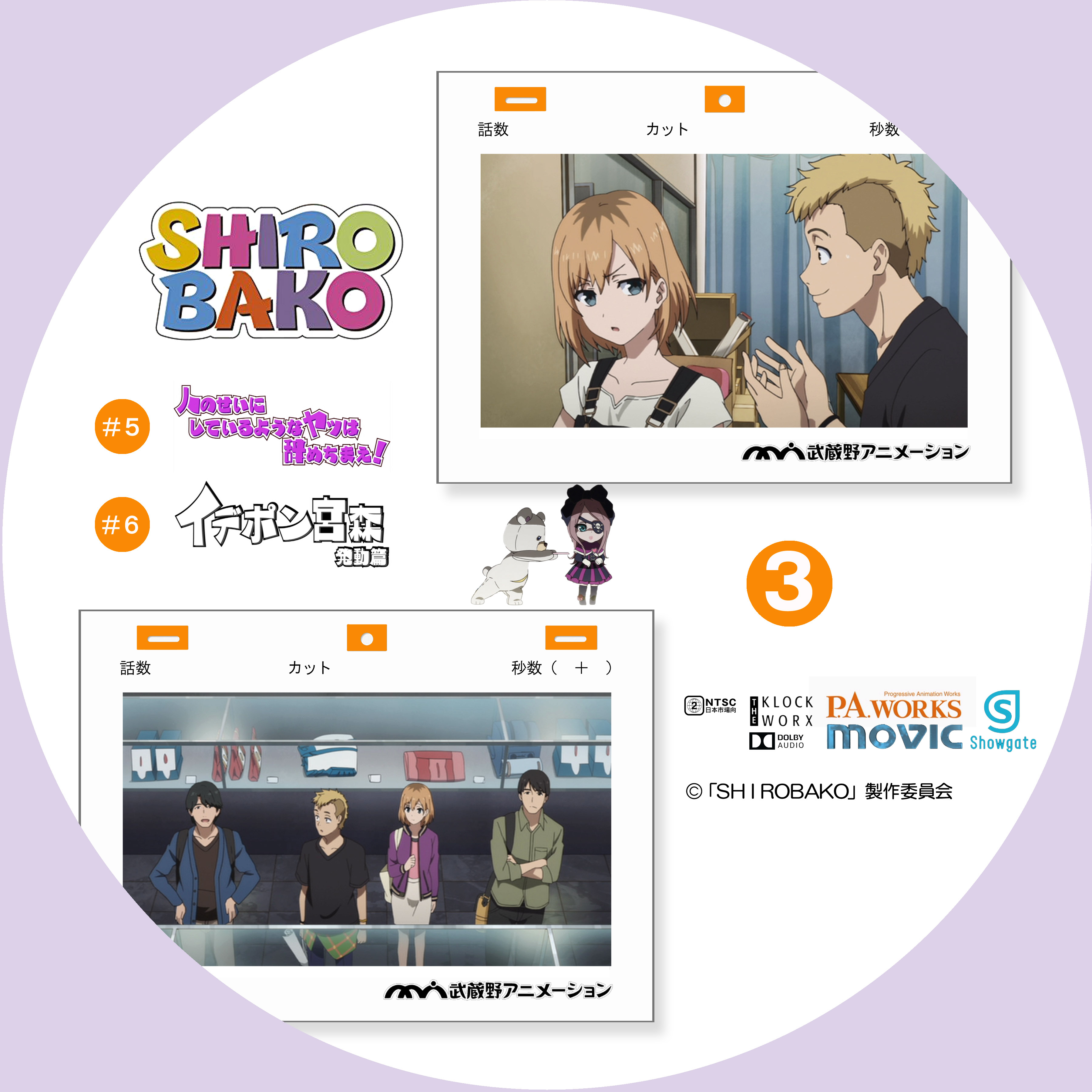ドサ月記 Livedoor Evolution ドサ月記 Livedoor Evolution