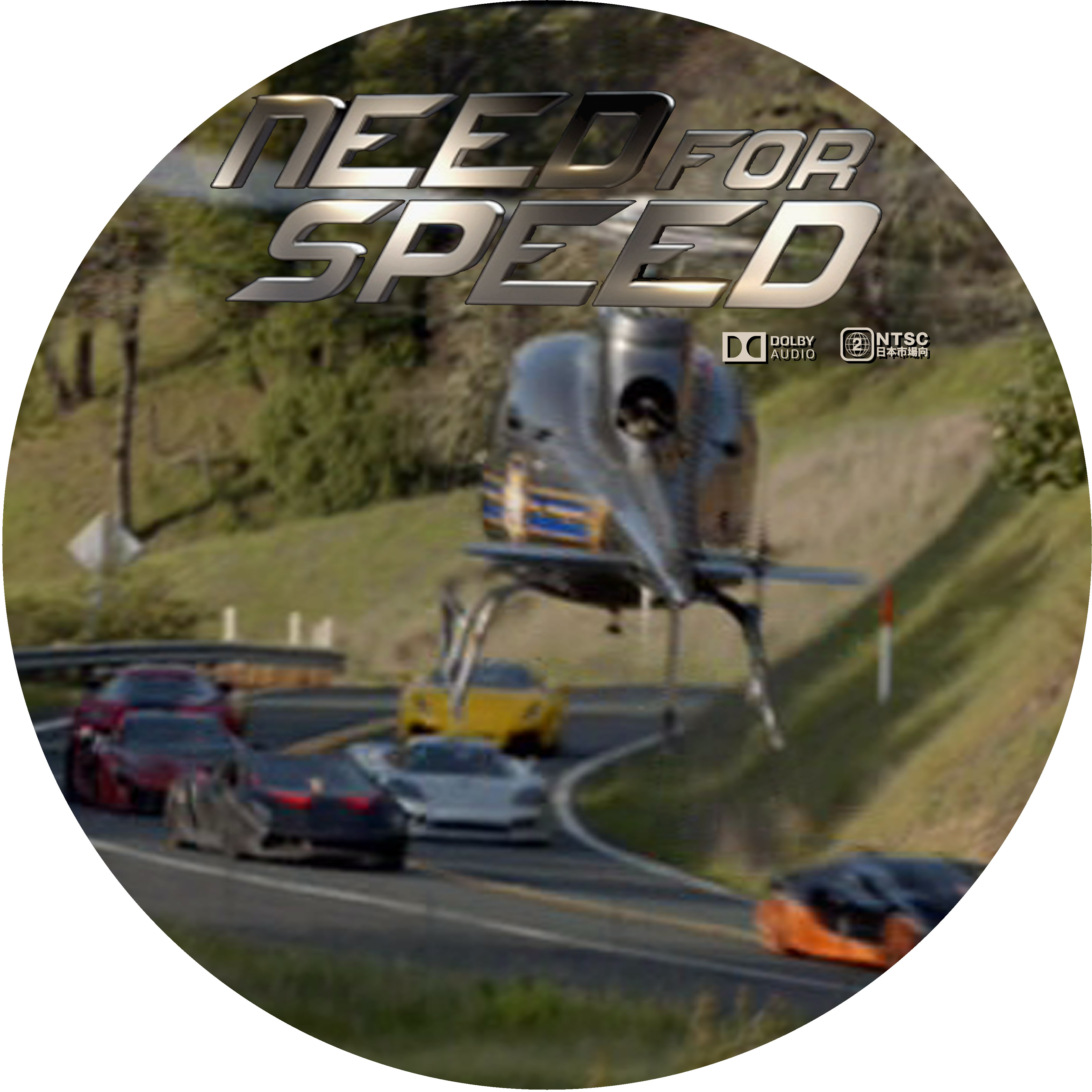 ニード フォー スピード Need For Speed ドサ月記 Livedoor Evolution ニード フォー スピード Need For Speed ドサ月記 Livedoor Evolution