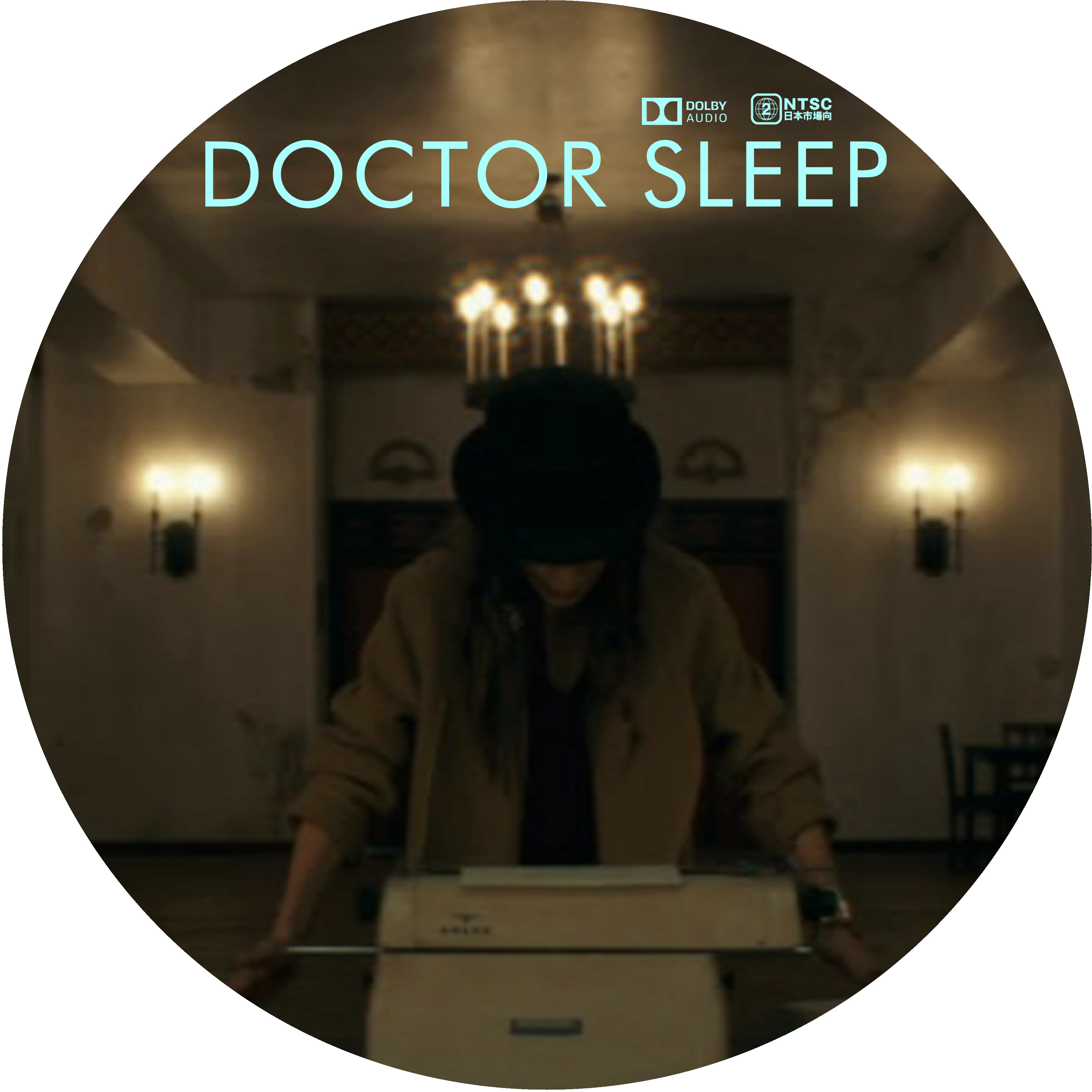 ドクター スリープ Doctor Sleep ドサ月記 Livedoor Evolution