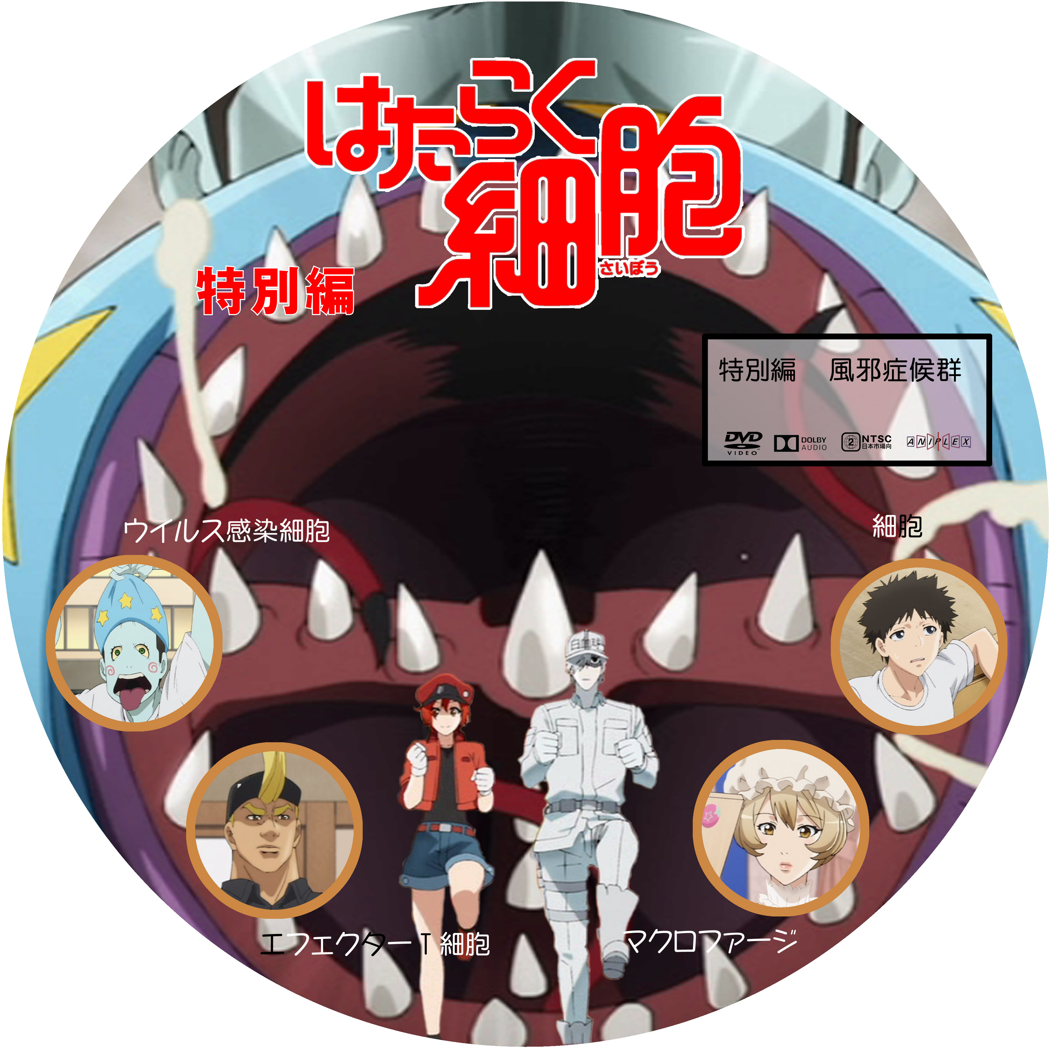 ドサ月記 Livedoor Evolution 判ってくれはる人にお勧めアニメ ドサ月記 Livedoor Evolution 判ってくれはる人にお勧めアニメ