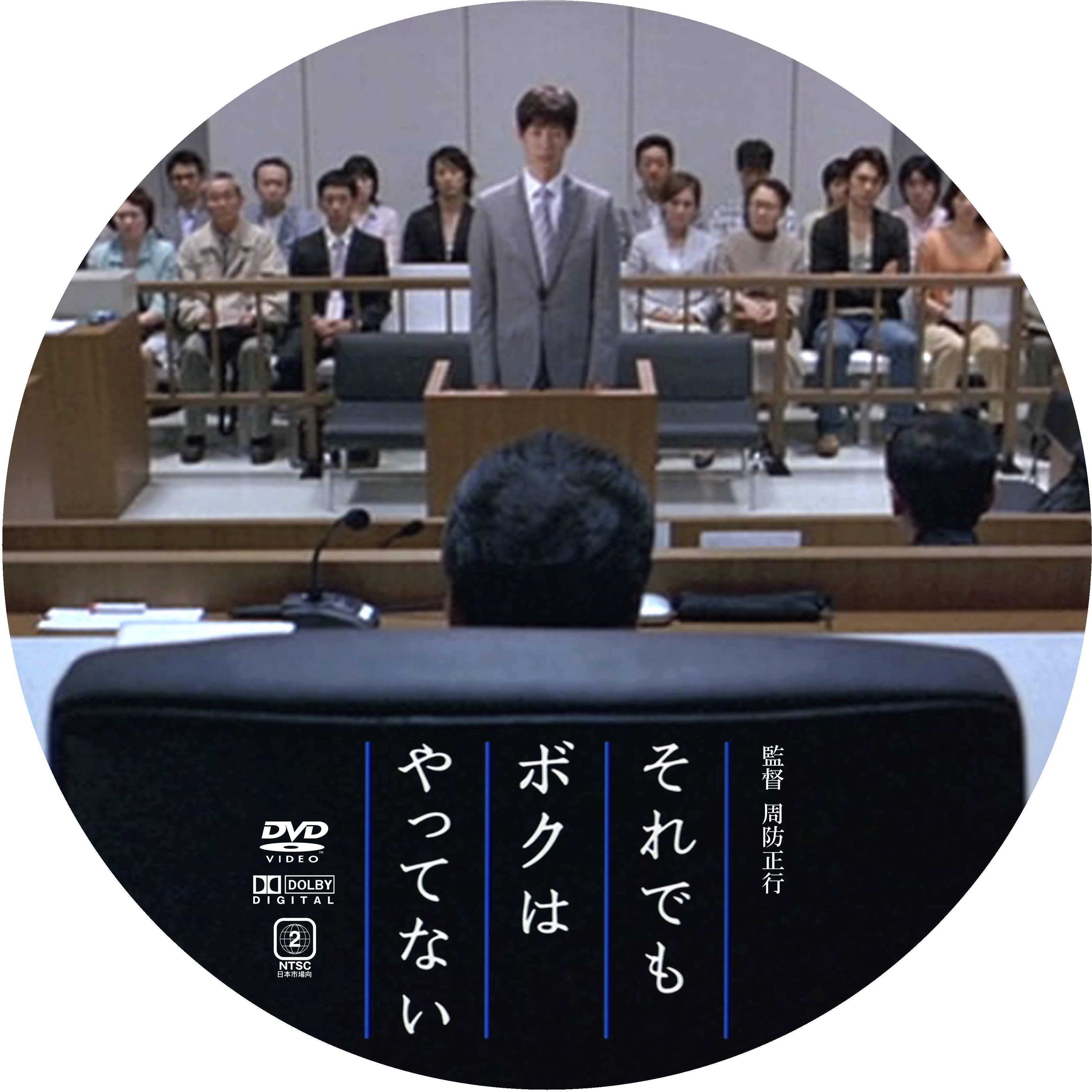 ドサ月記 Livedoor Evolution 12年09月 ドサ月記 Livedoor Evolution 12年09月