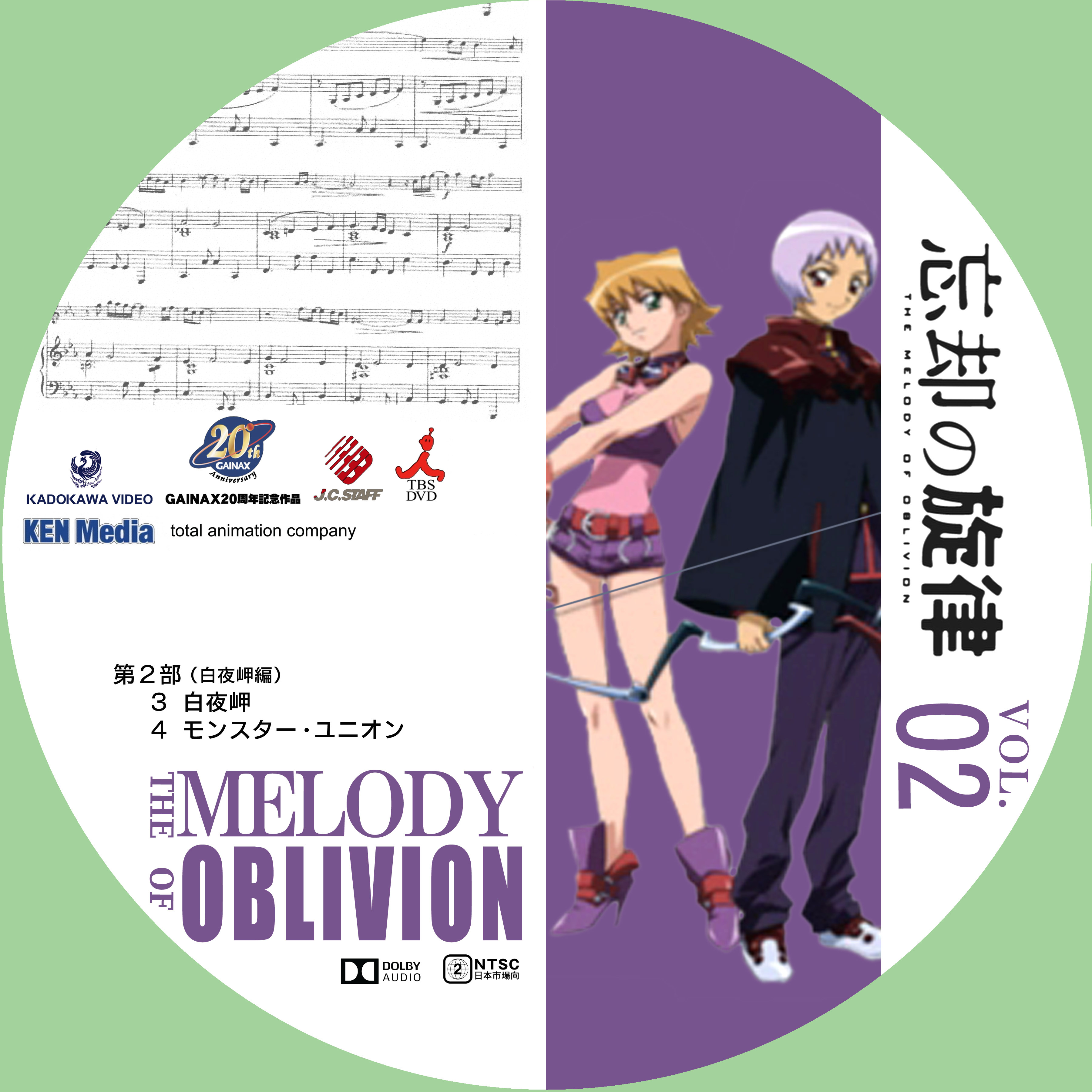 ドサ月記 Livedoor Evolution ドサ月記 Livedoor Evolution