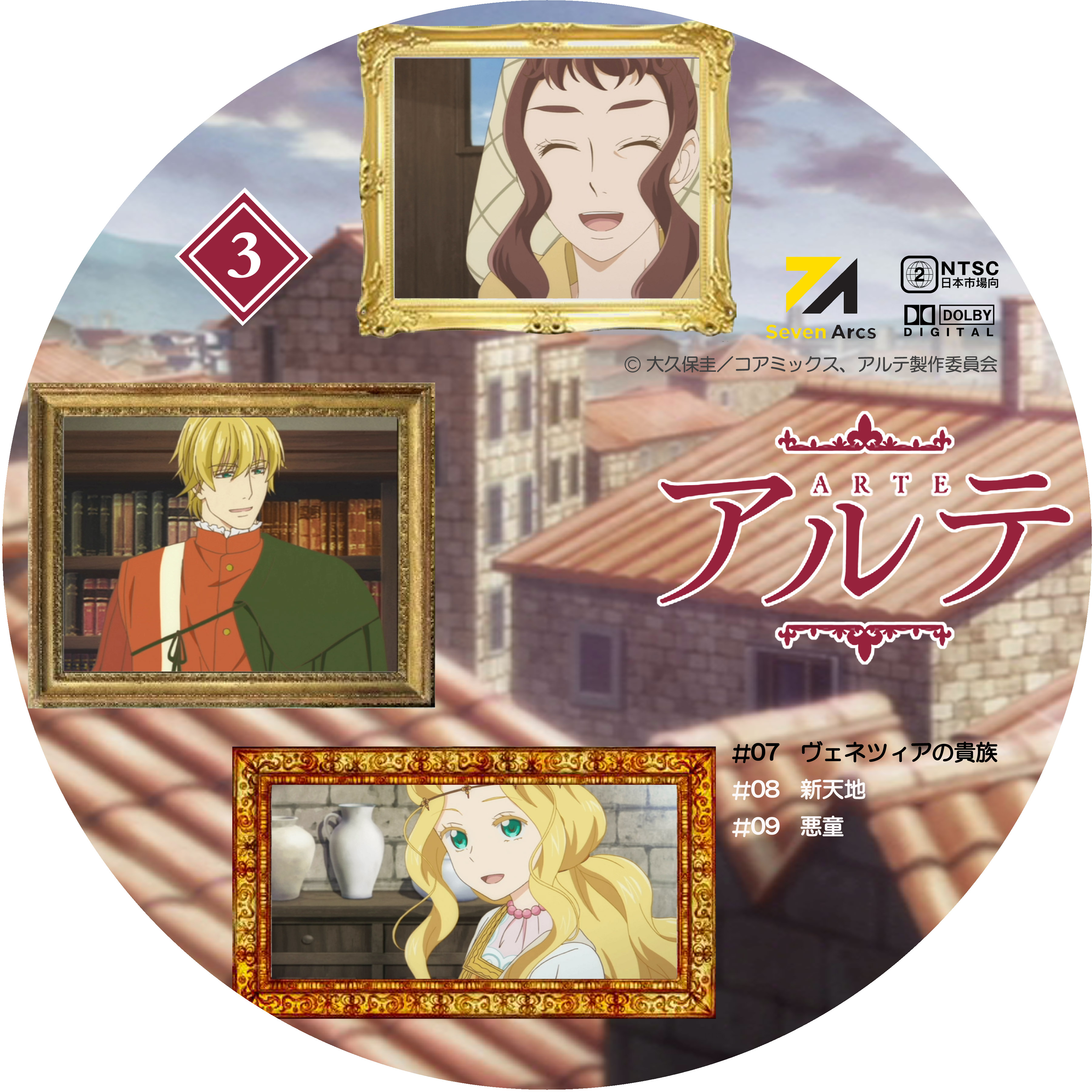 ドサ月記 Livedoor Evolution ドサ月記 Livedoor Evolution