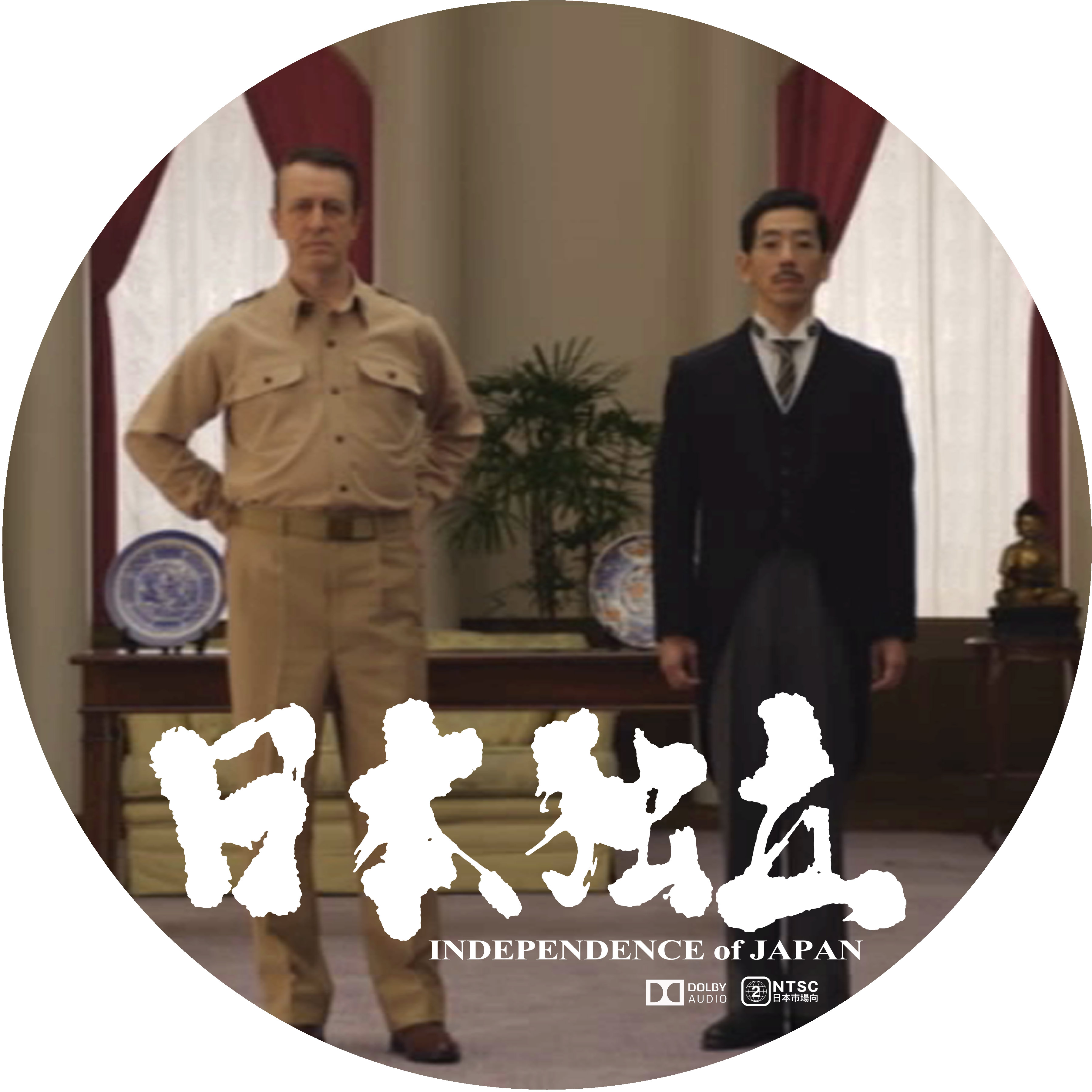 ドサ月記 Livedoor Evolution