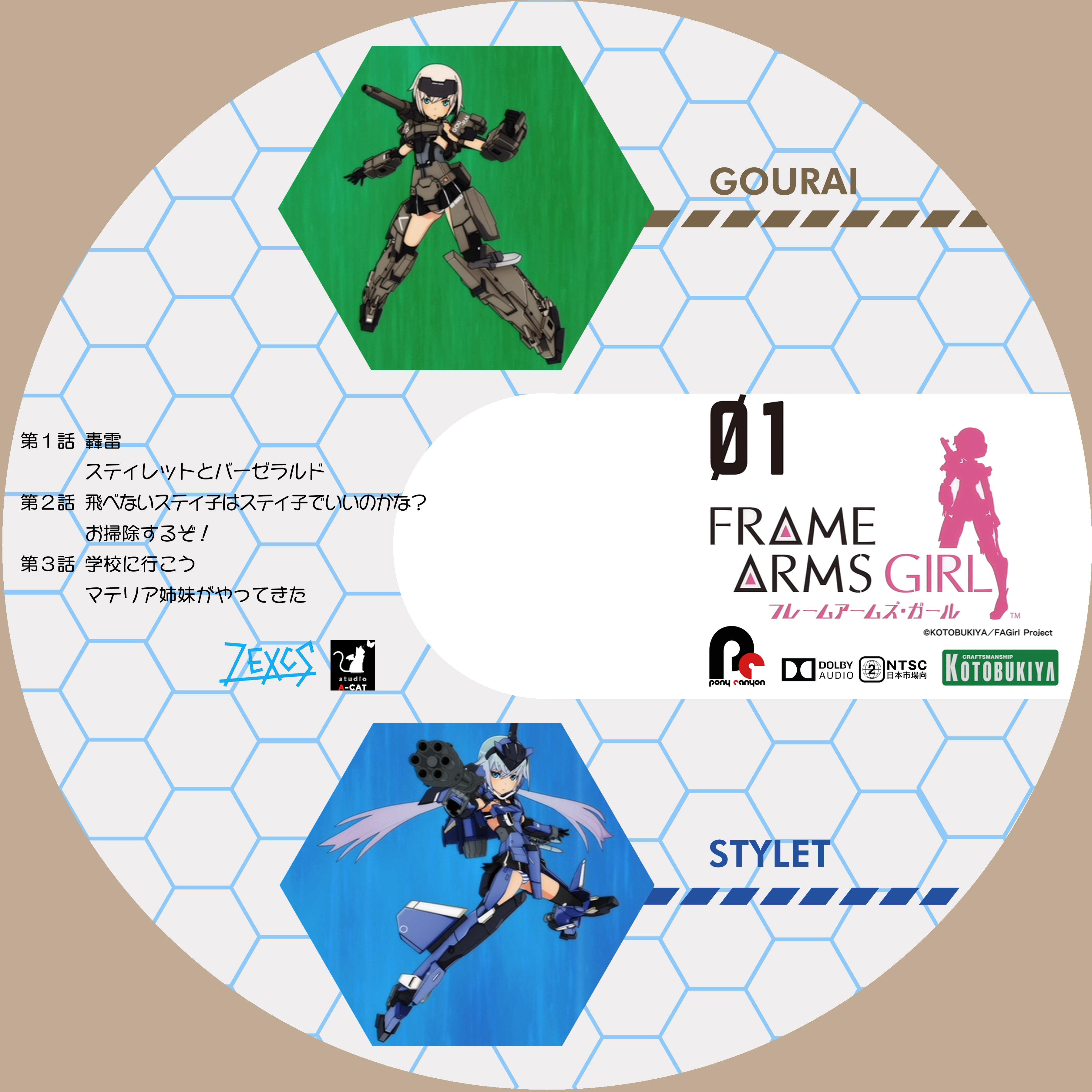 ドサ月記 Livedoor Evolution ドサ月記 Livedoor Evolution