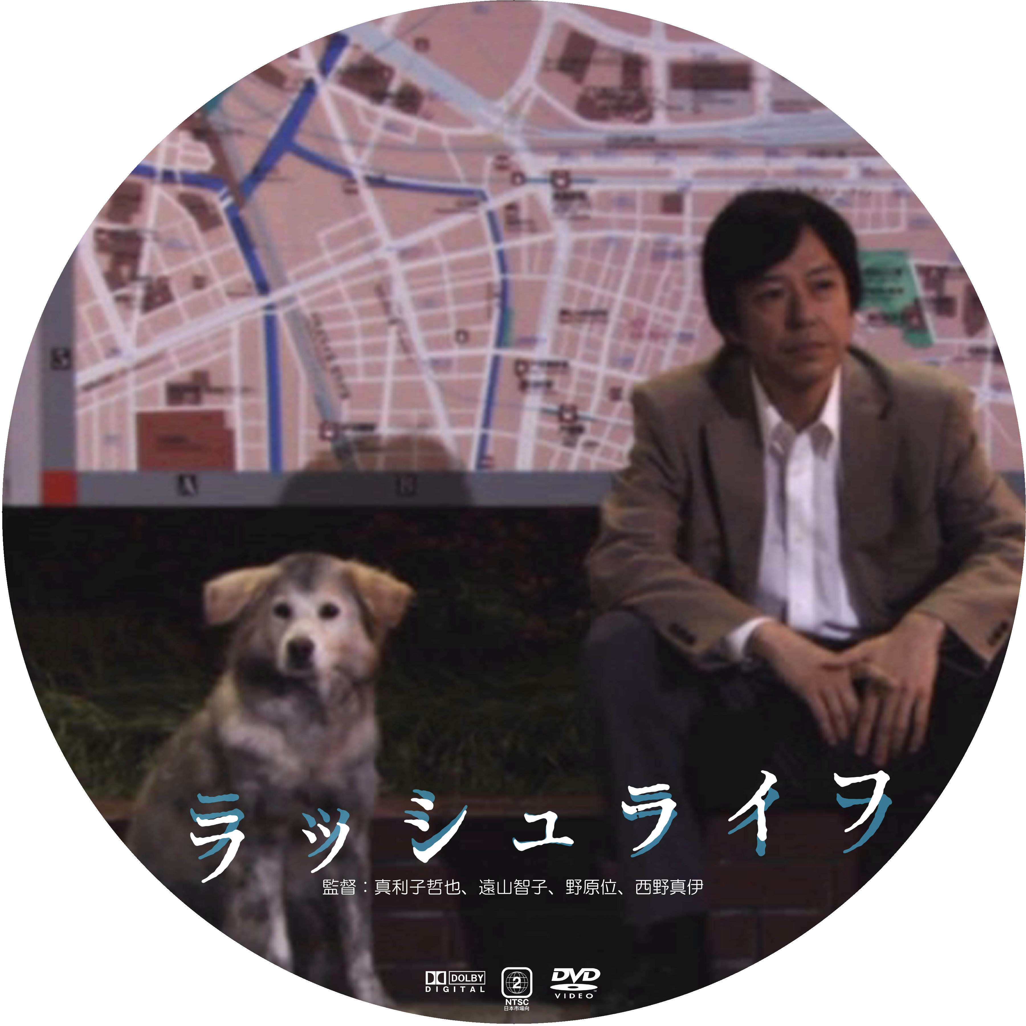 ラッシュライフ ドサ月記 Livedoor Evolution