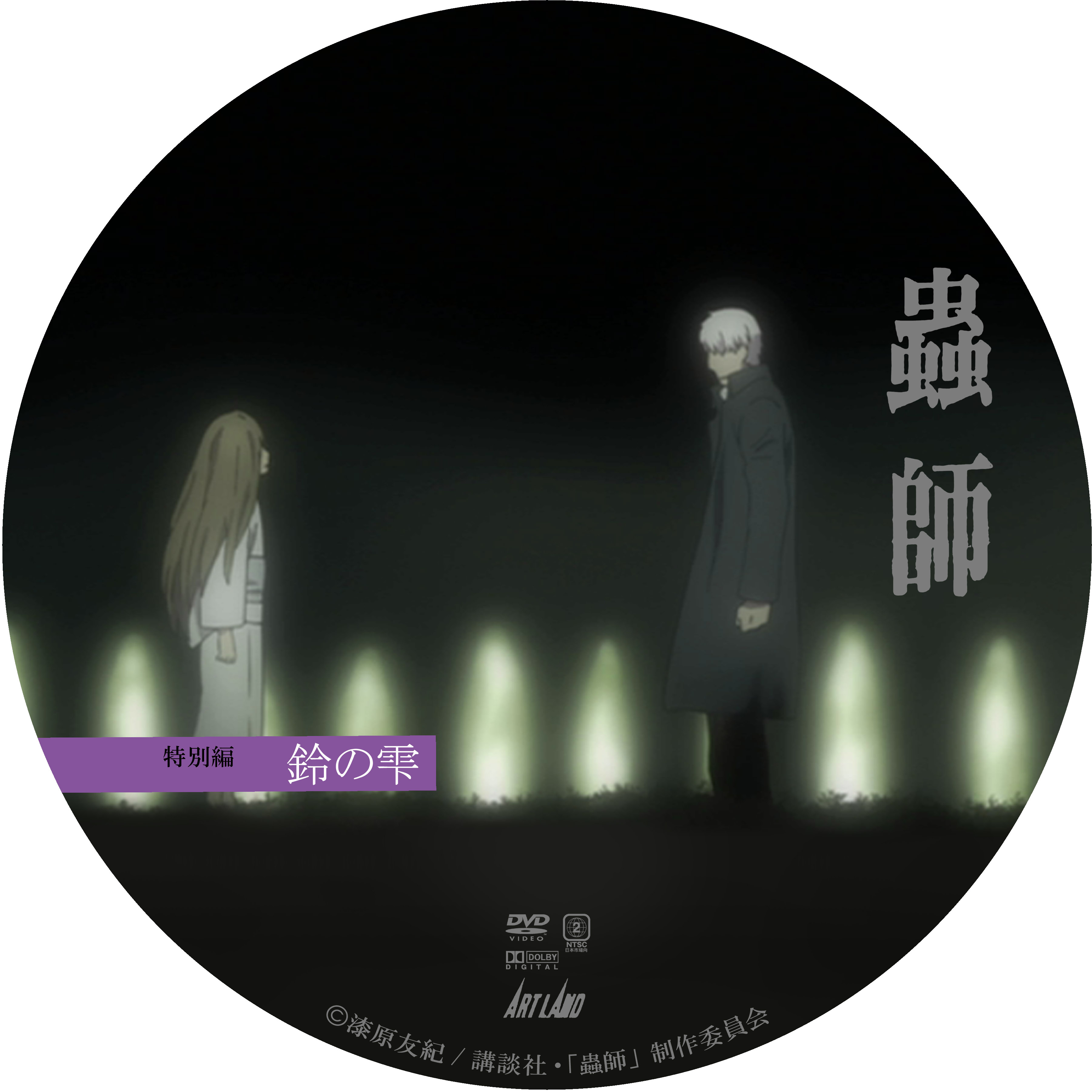 ドサ月記 Livedoor Evolution 判ってくれはる人にお勧めアニメ ドサ月記 Livedoor Evolution 判ってくれはる人にお勧めアニメ