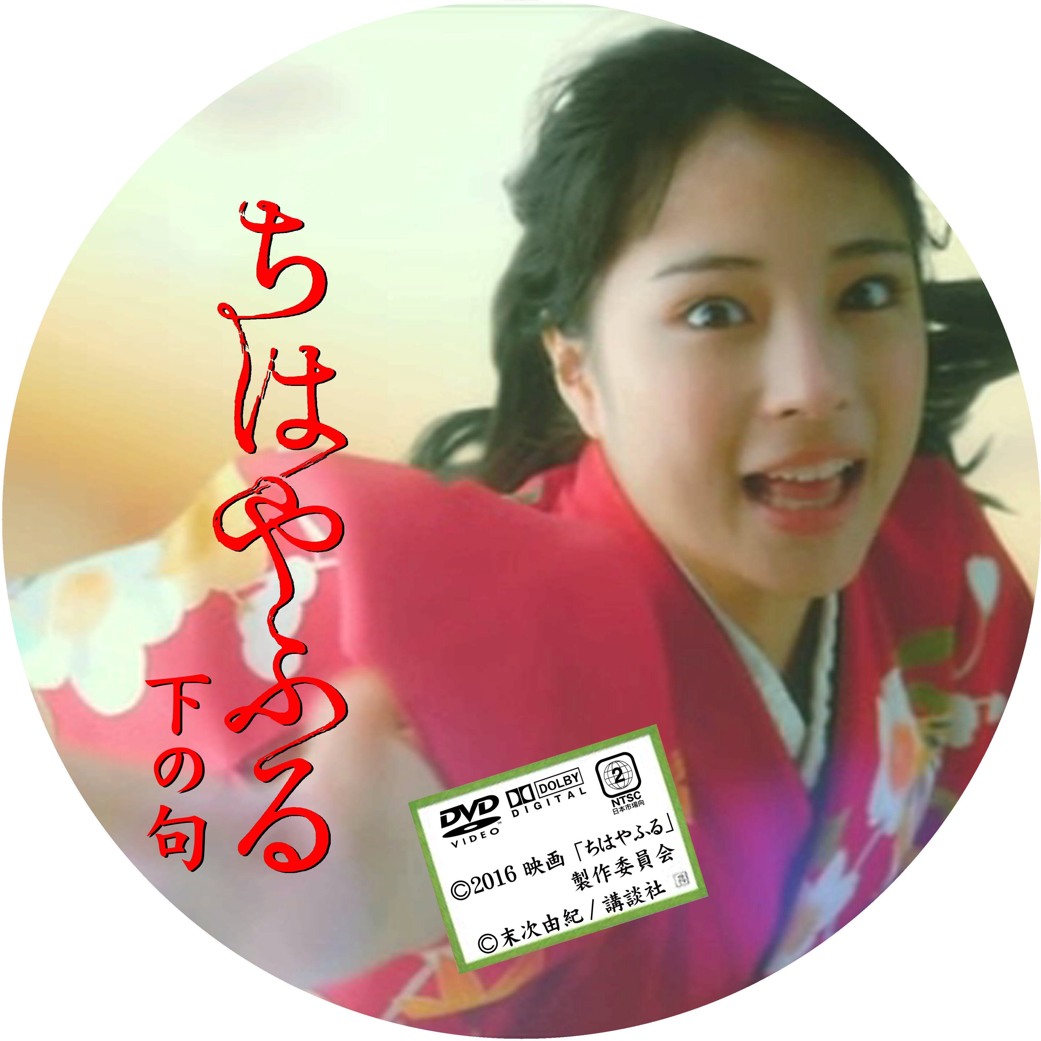 ドサ月記 Livedoor Evolution ドサ月記 Livedoor Evolution