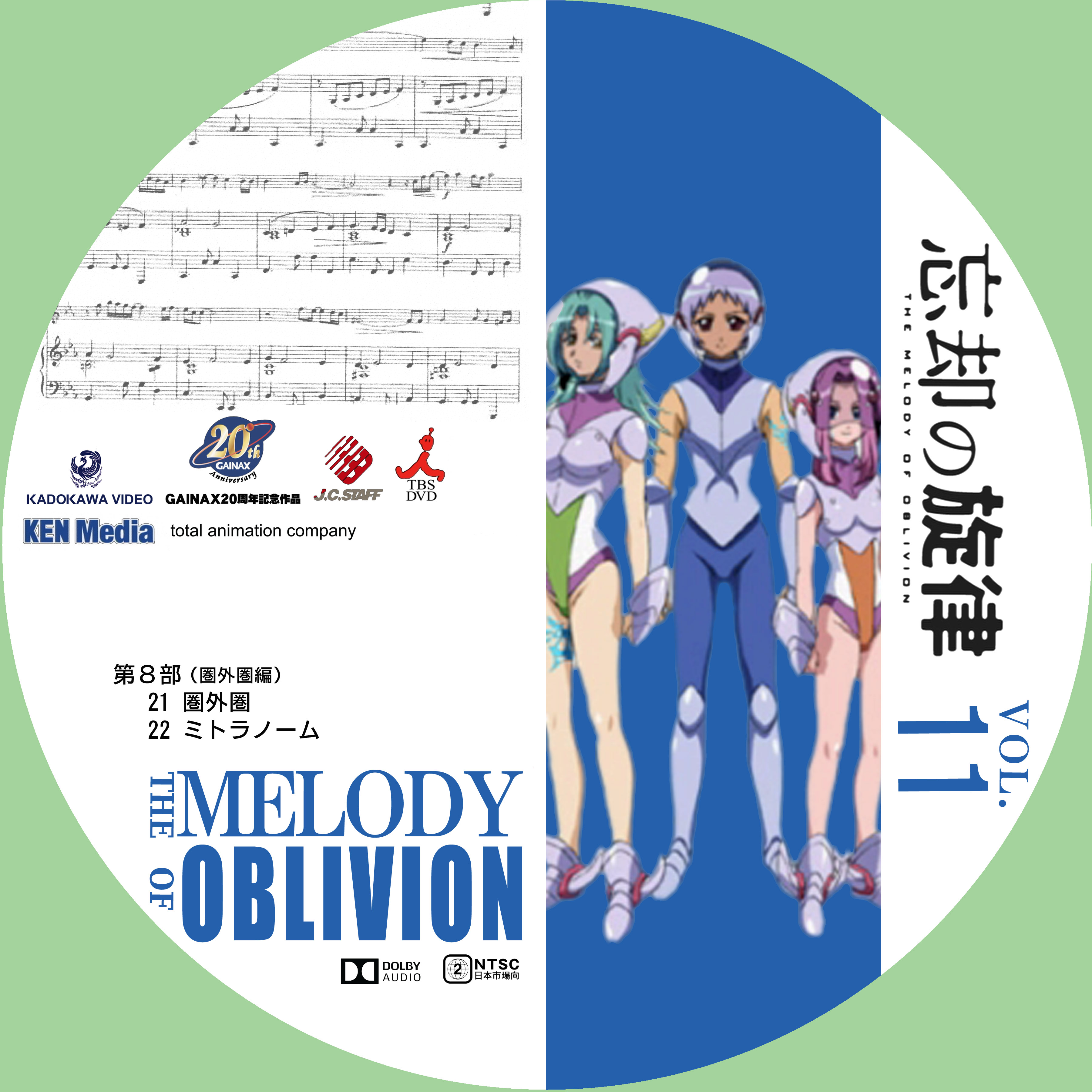 ドサ月記 Livedoor Evolution ドサ月記 Livedoor Evolution