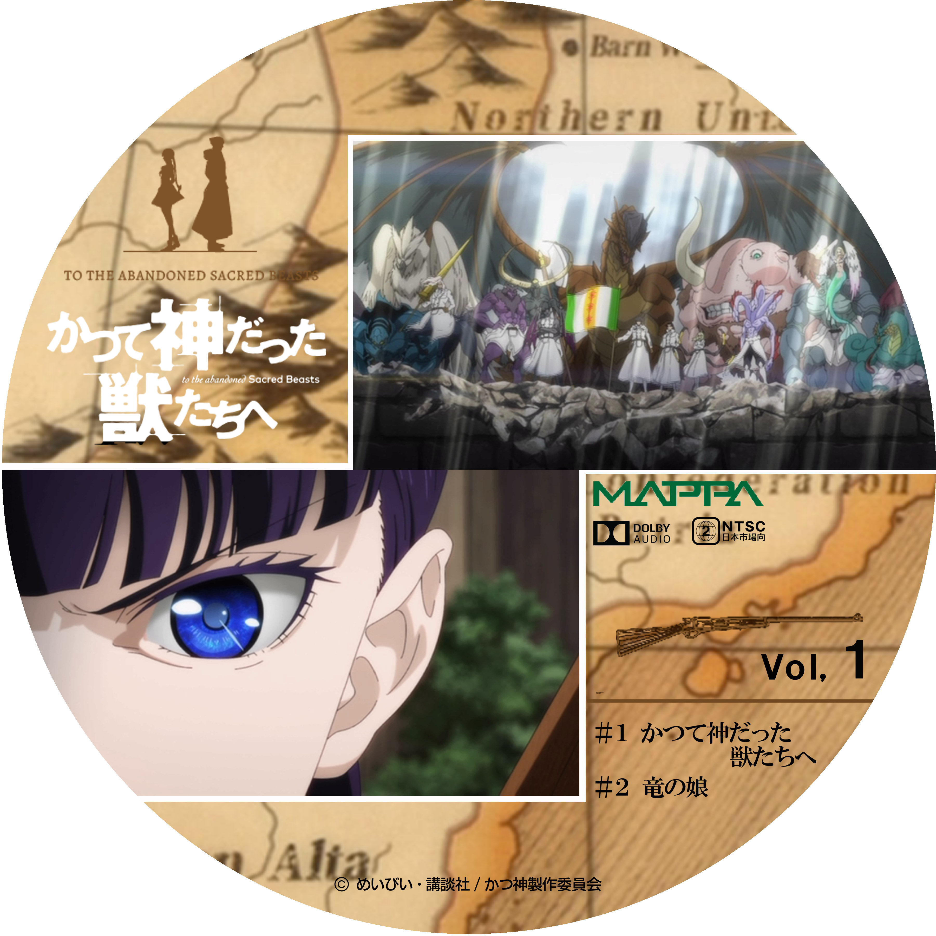 ドサ月記 Livedoor Evolution ドサ月記 Livedoor Evolution
