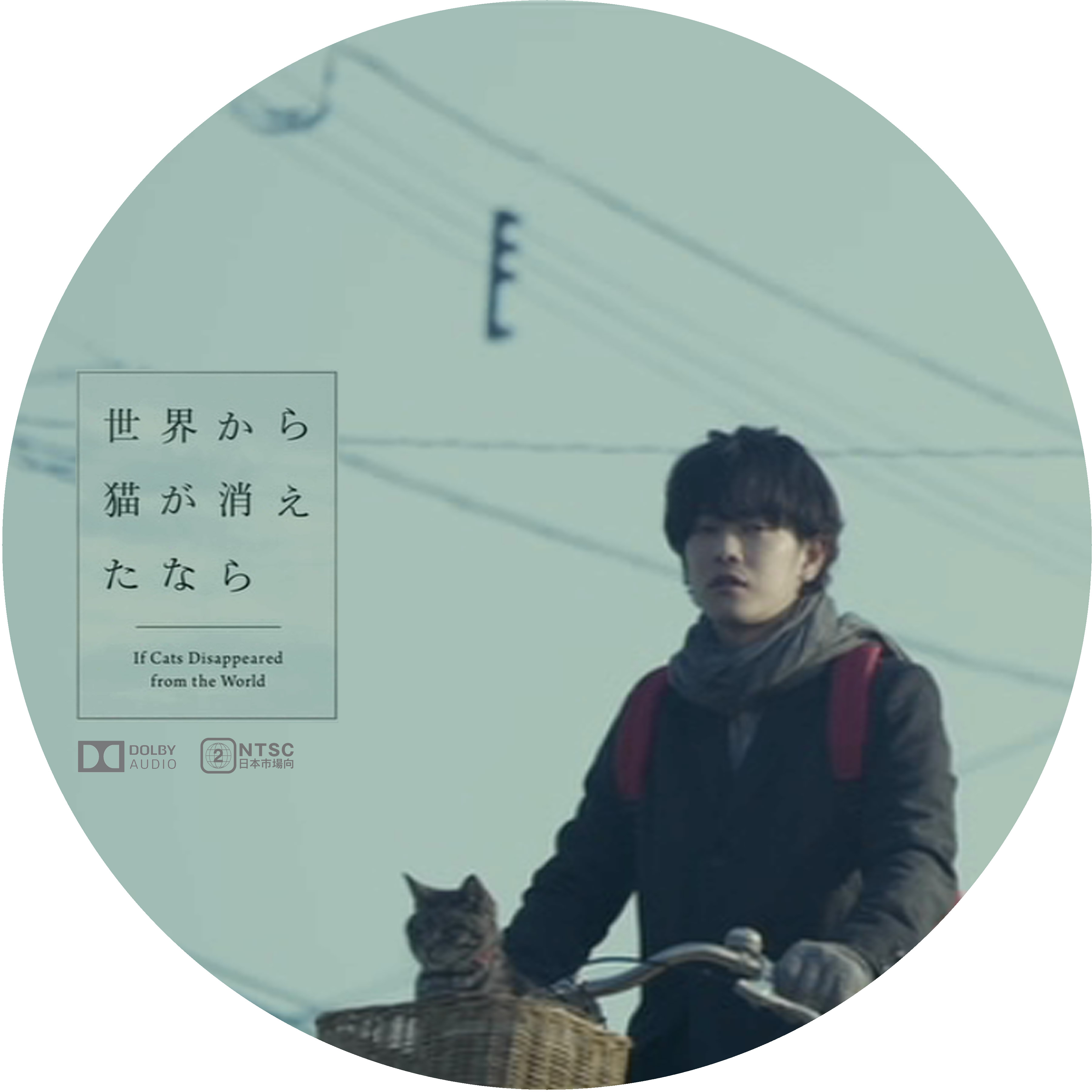 ドサ月記 Livedoor Evolution