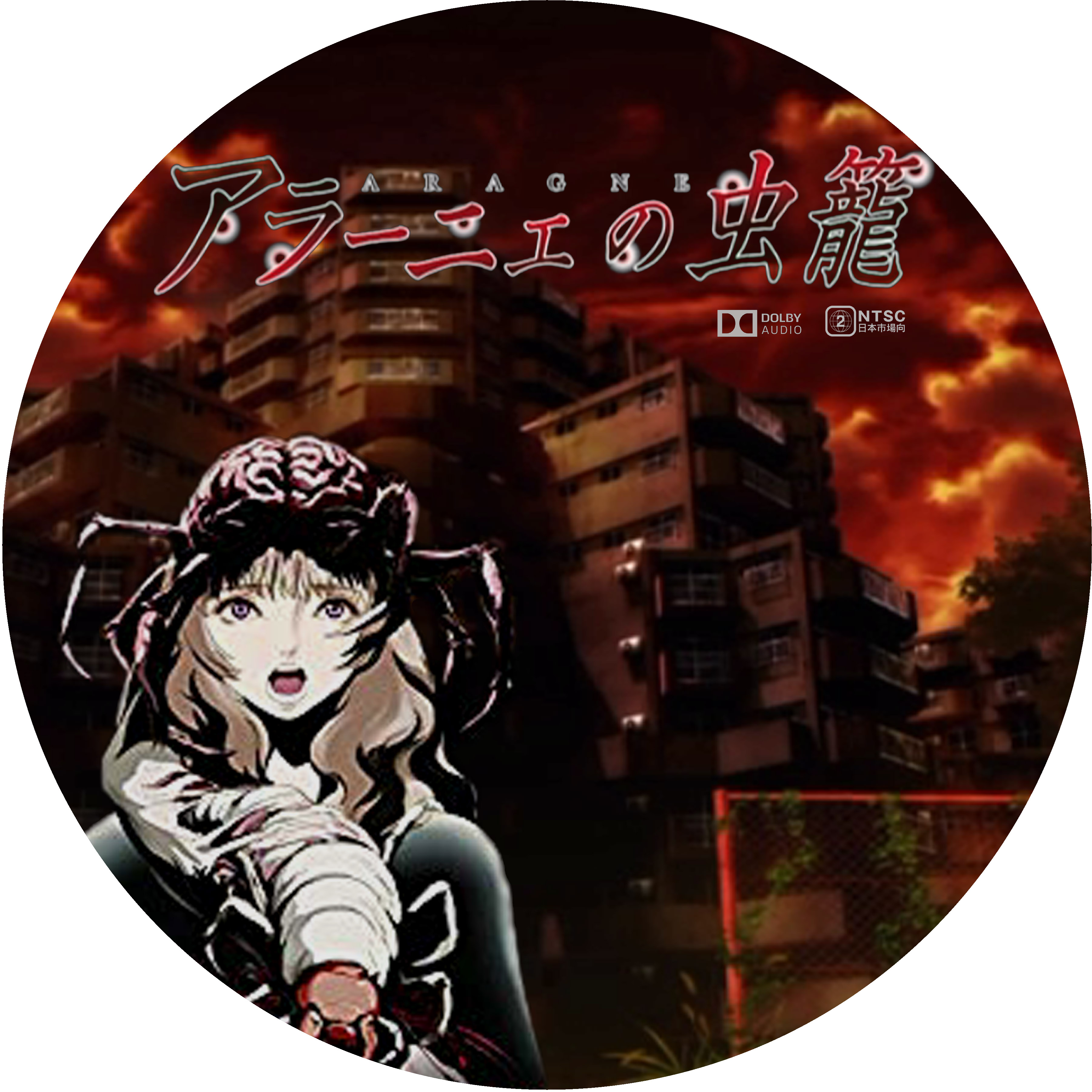 ドサ月記 Livedoor Evolution 判ってくれはる人にお勧めアニメ ドサ月記 Livedoor Evolution 判ってくれはる人にお勧めアニメ