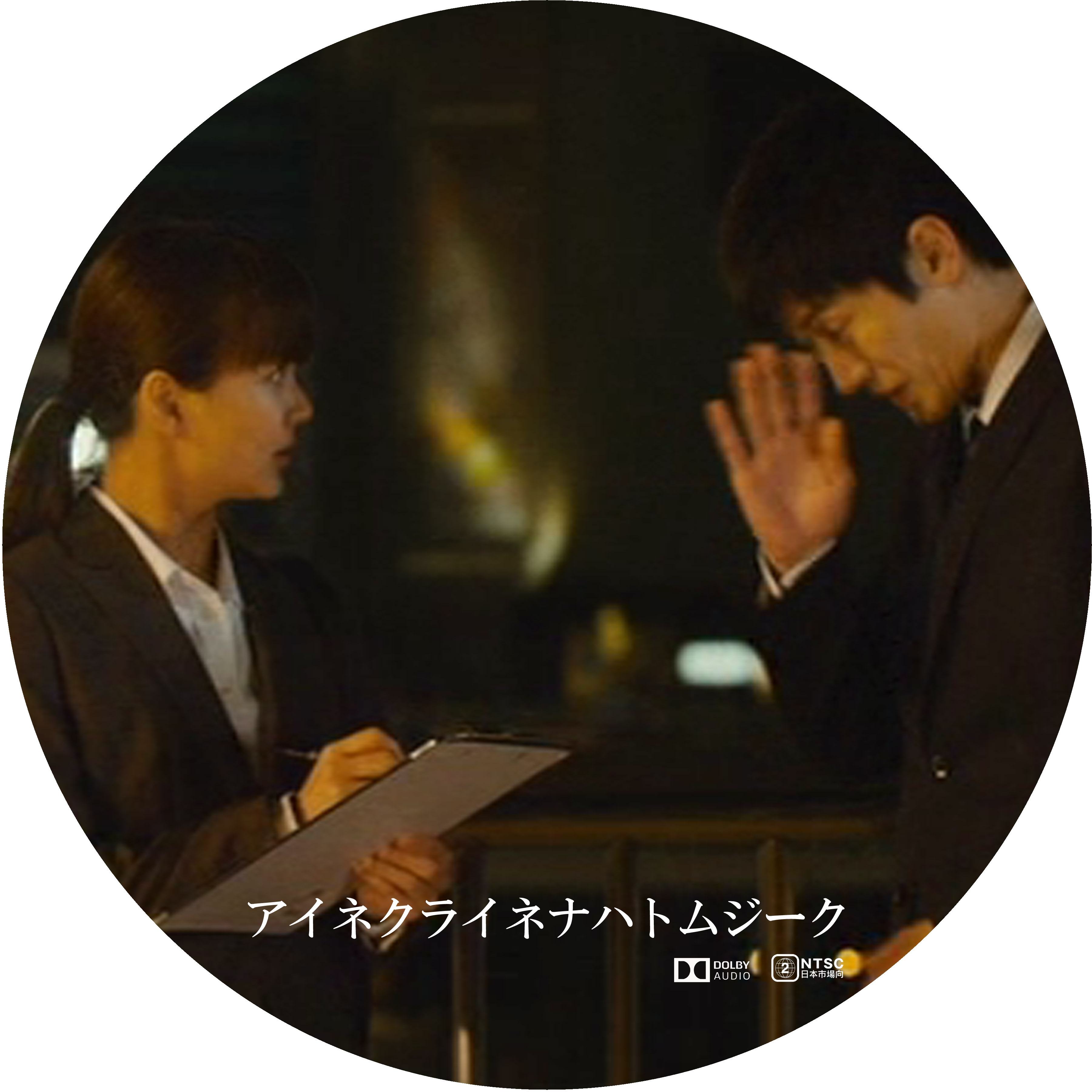 ドサ月記 Livedoor Evolution ドサ月記 Livedoor Evolution