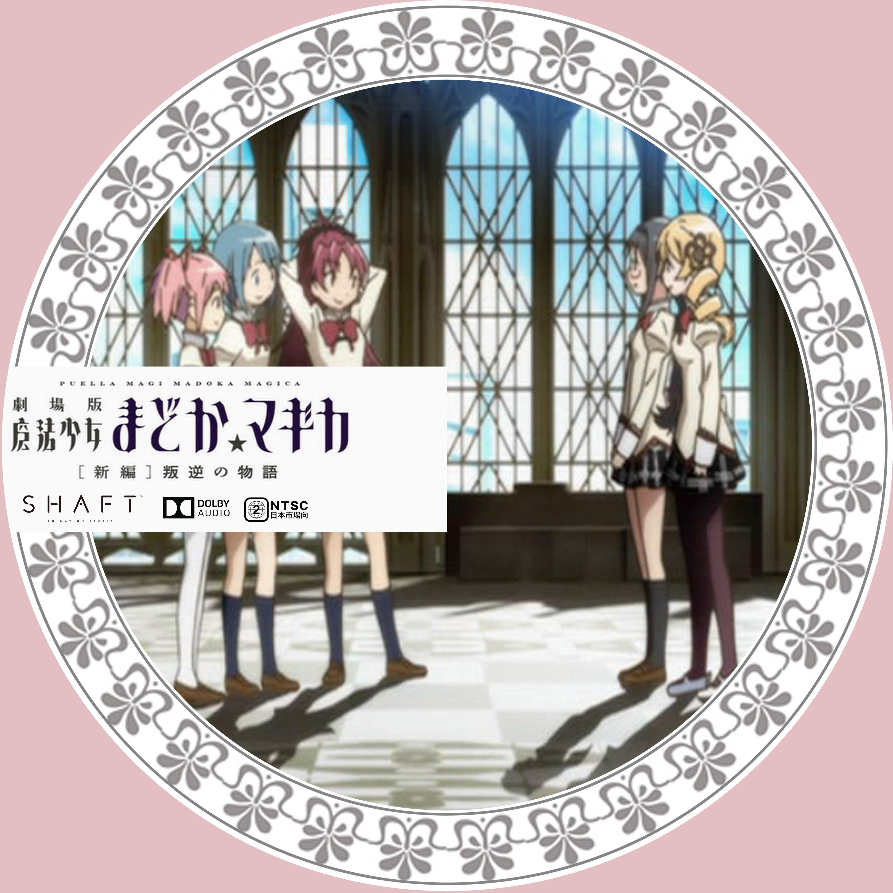 ドサ月記 Livedoor Evolution ドサ月記 Livedoor Evolution