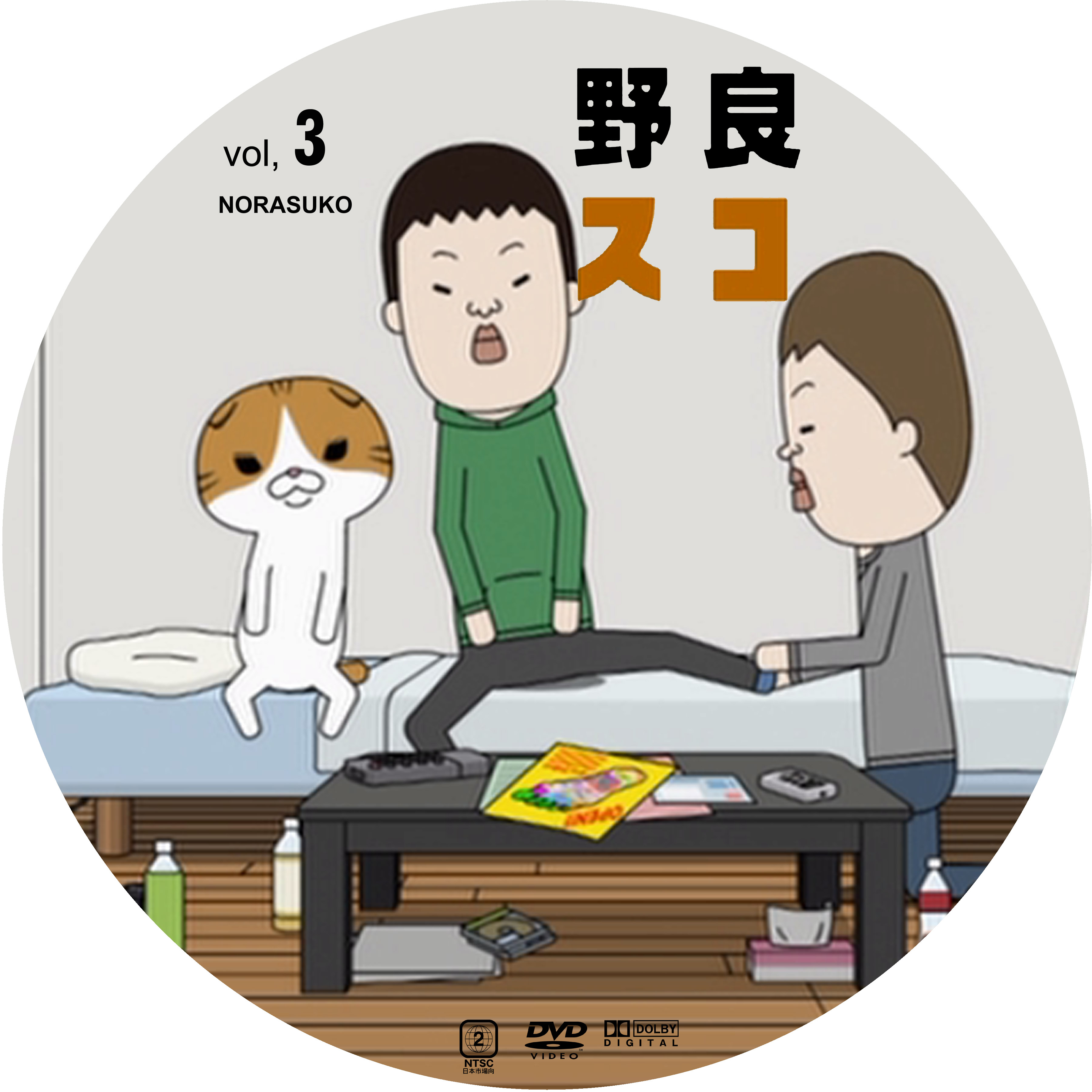 爬虫類 貸す クアッガ 野良 スコ Dvd ラベル Mariasmassage Net