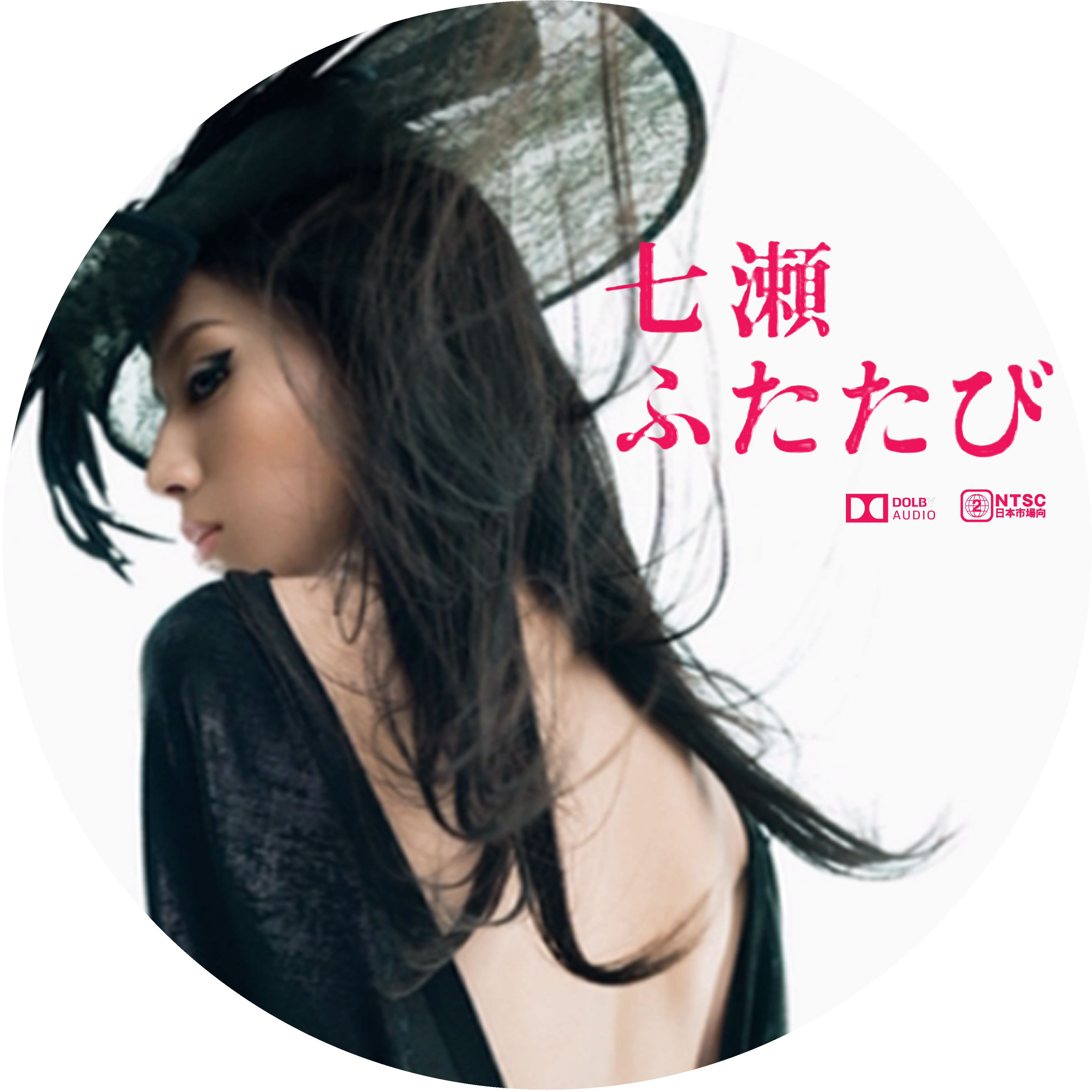ドサ月記 Livedoor Evolution ドサ月記 Livedoor Evolution