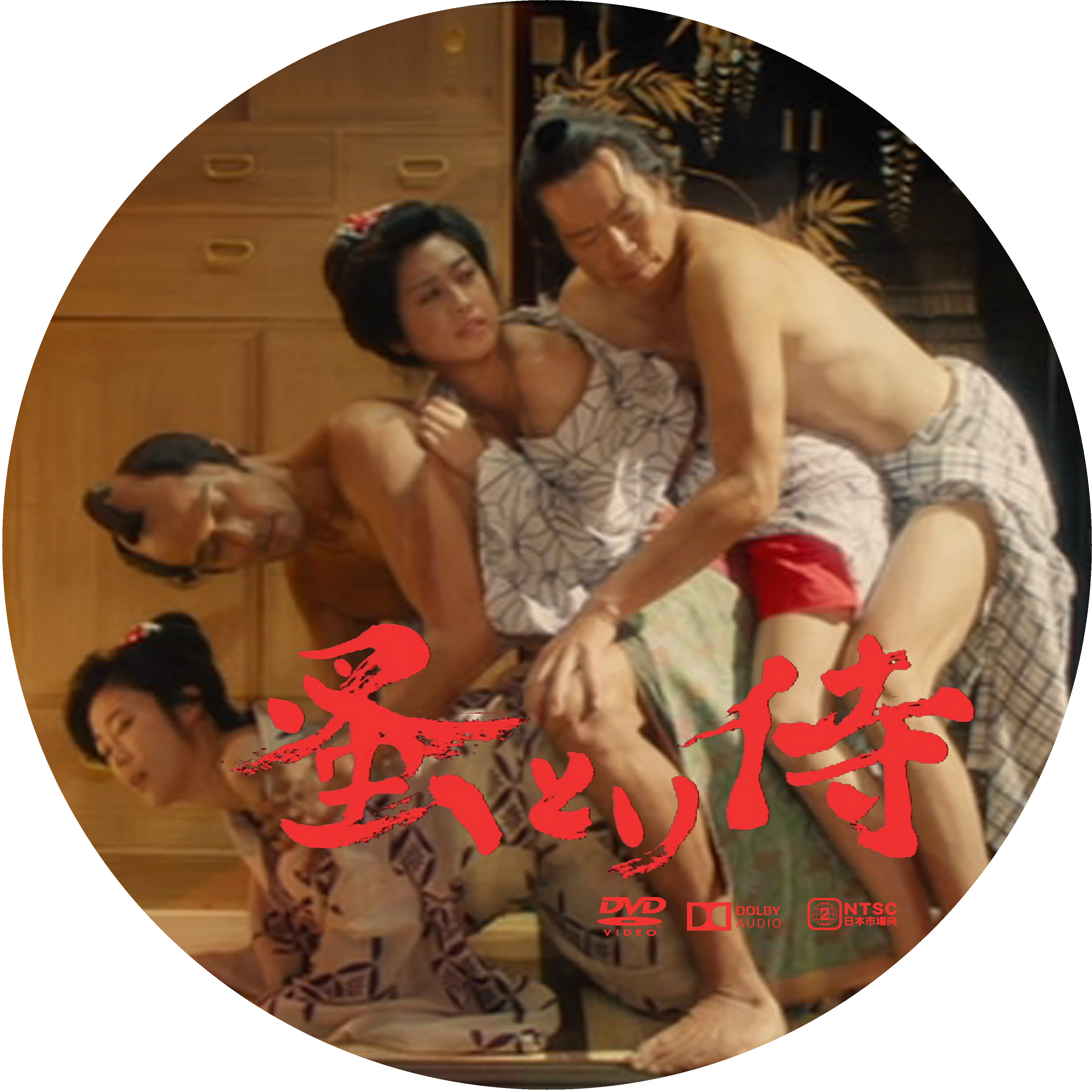 蚤とり侍 ドサ月記 Livedoor Evolution 蚤とり侍 ドサ月記 Livedoor Evolution