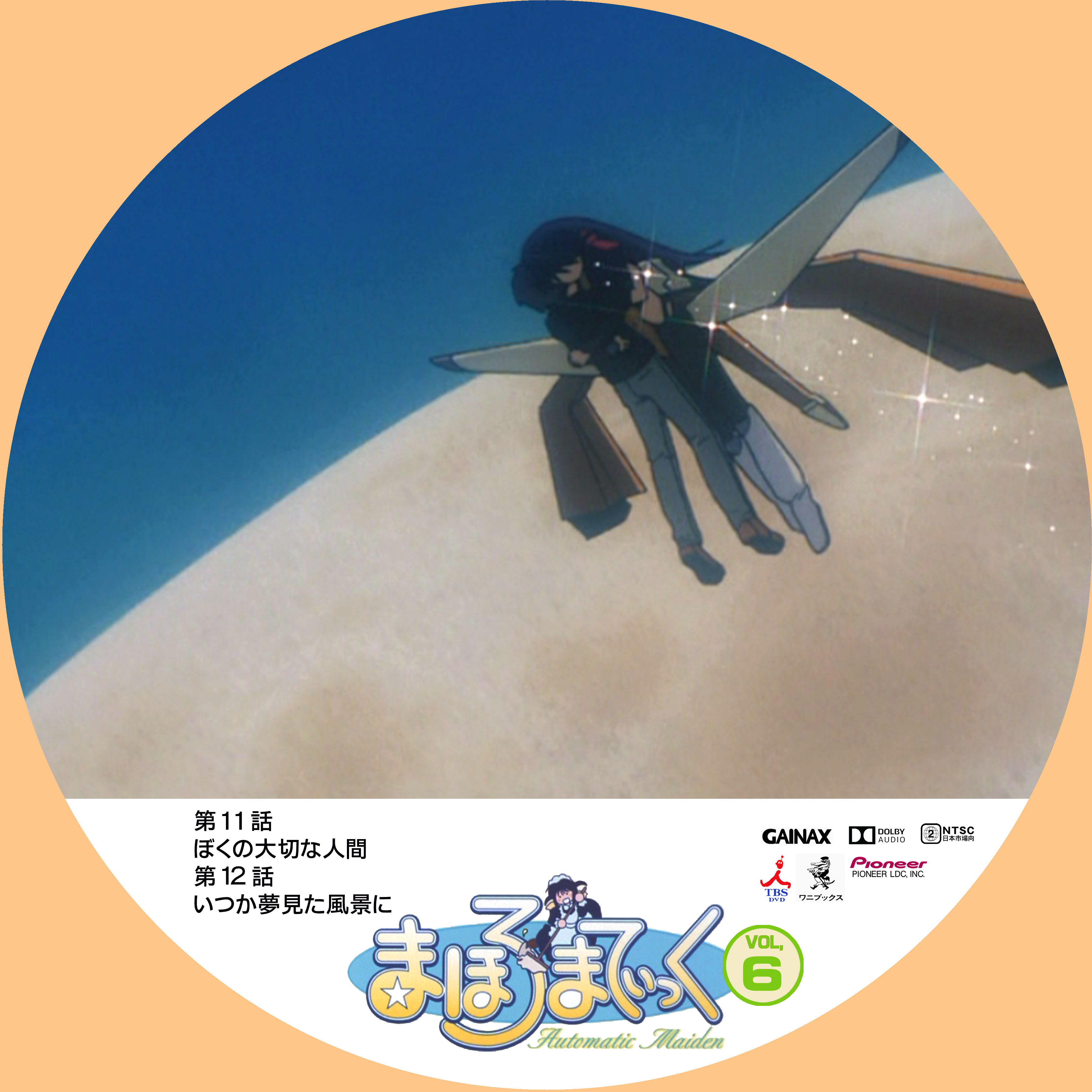 ドサ月記 Livedoor Evolution 邦画監督名 ドサ月記 Livedoor Evolution 邦画監督名