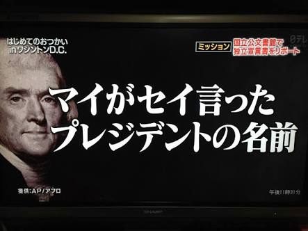 出川イングリッシュで打線組んだ メジャーリーグまとめ