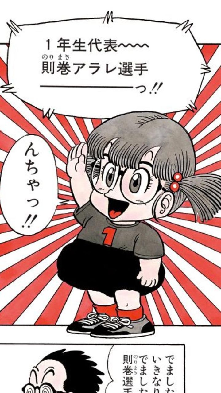 鳥山明の描く可愛いキャラで打線組んだ メジャーリーグまとめ 鳥山明の描く可愛いキャラで打線組んだ メジャーリーグまとめ