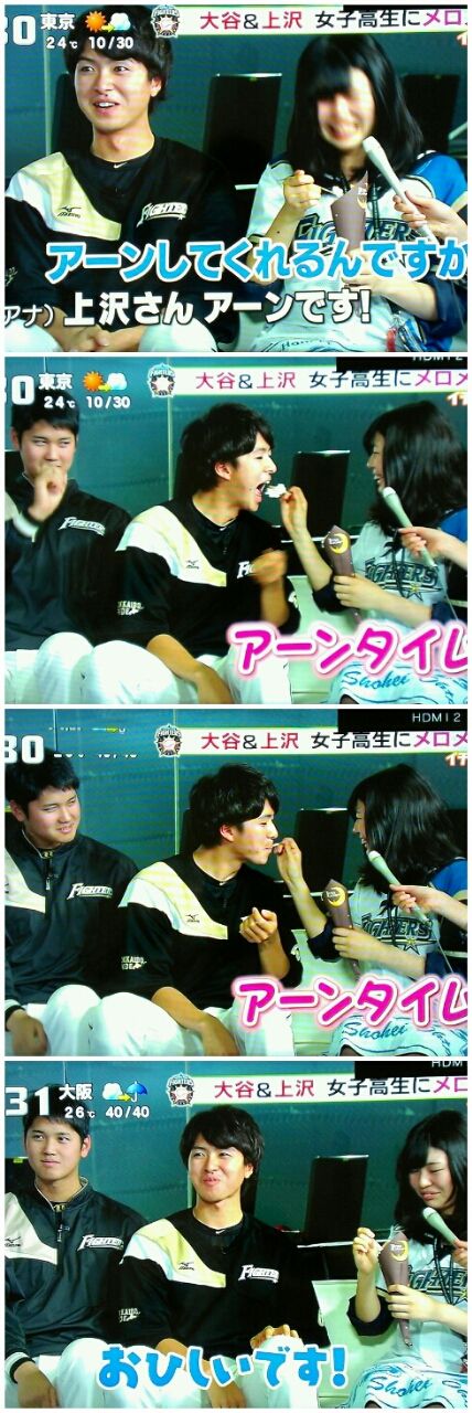 朗報 大谷 女子高生デーに不満 フィルダースチョイス