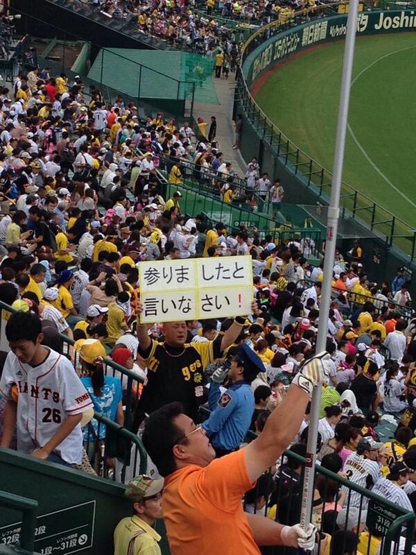 掛布 阪神ファンは最低でした 大嫌いだった タイガースデン 掛布 阪神ファンは最低でした 大嫌いだった タイガースデン