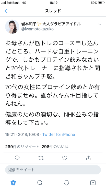 ダルビッシュ 女がレイプを虚偽申告して 頬を切りつけても それはやられた男が悪い