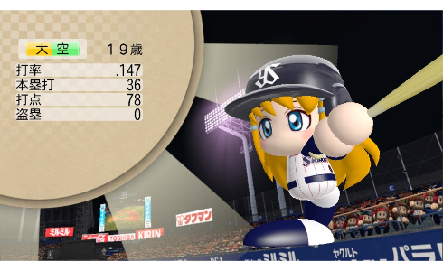 パワプロ18ペナントのドラフトでとんでもない選手見つかったンゴ パワプロ18ペナントのドラフトでとんでもない選手見つかったンゴ