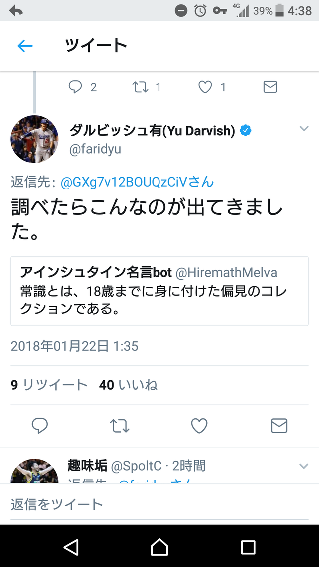 未成年喫煙ダルビッシュ 法を犯していない範囲でのやりたい放題は個人の自由ではないでしょうか 未成年喫煙ダルビッシュ 法を犯していない範囲でのやりたい放題は個人の自由ではないでしょうか