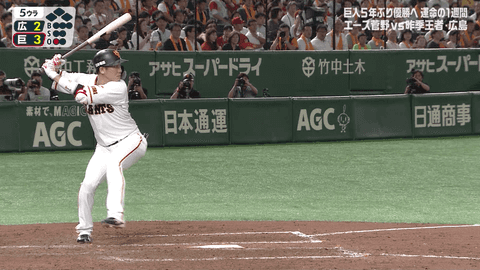 前田智徳の打撃フォームが理想な理由がよう分からんのやが 前田智徳の打撃フォームが理想な理由がよう分からんのやが