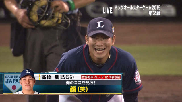 三大野球選手奇跡の一枚 岩隈のアレ 涌井のアレ 三大野球選手奇跡の一枚 岩隈のアレ 涌井のアレ