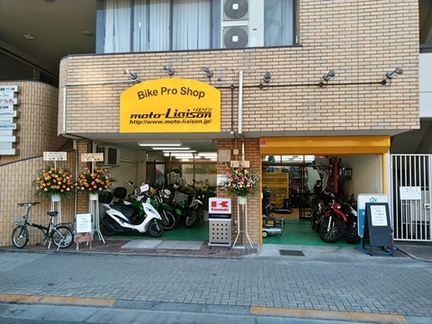 newtenpo_open_02