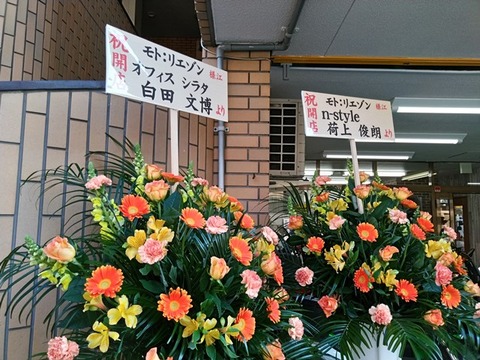 newtenpo_open_03