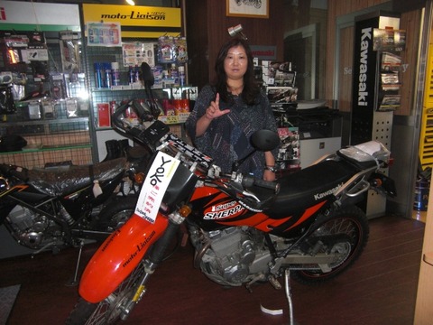 sherpa_2