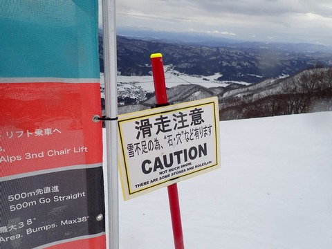 2023ski_22