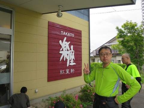 cs2takayama_160605_50