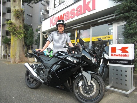 sakamaki-ninja250r1