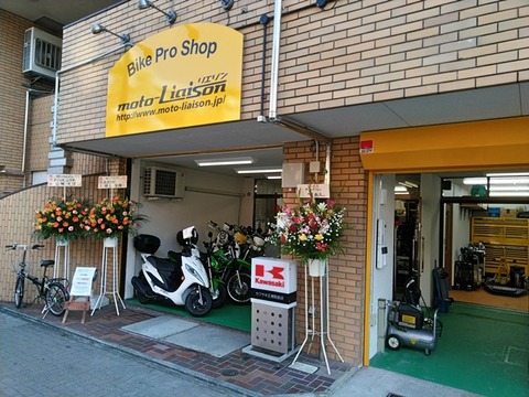 newtenpo_open_01