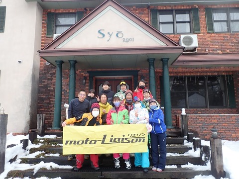 2023ski_61