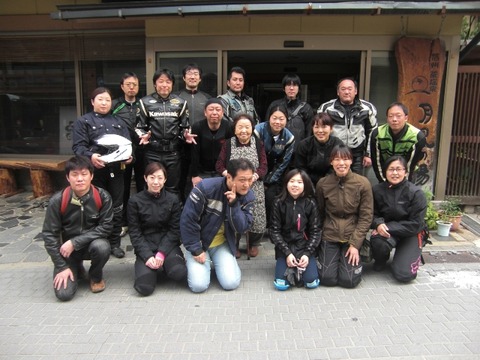 liaison 098