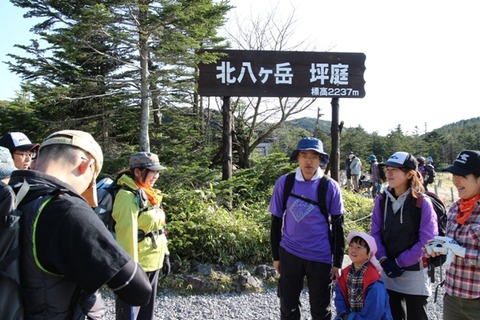 13yama_50