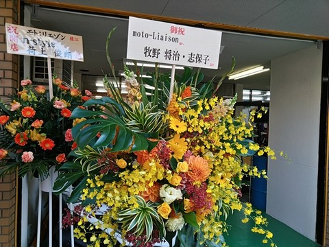 newtenpo_open_13