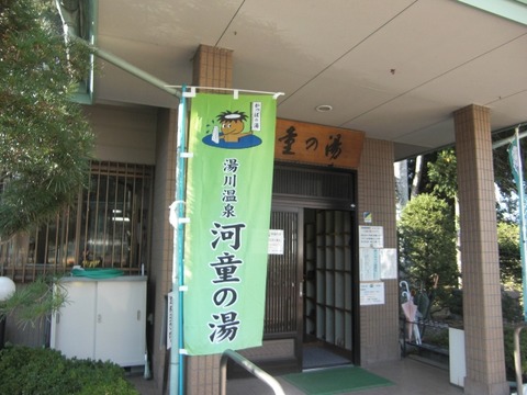 13yama_42