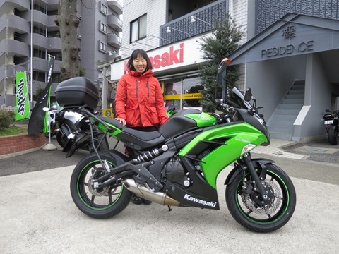 Michiko-ninja650_03