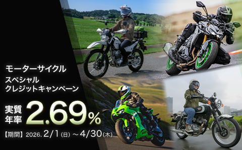 campaign_2026_special_compe