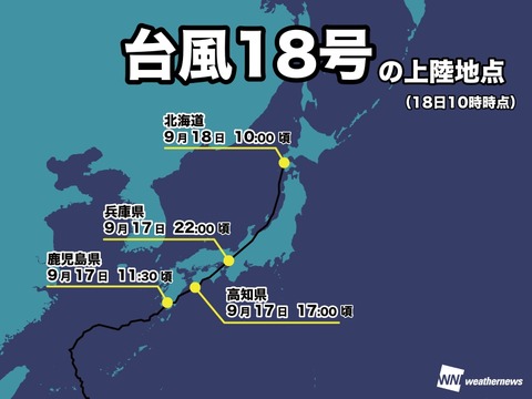 201709180225_box_img0_A