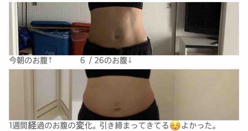 7 3 今日のお腹 ぶよぶよお腹をどうにかしたい 7 3 今日のお腹 ぶよぶよお腹をどうにかしたい