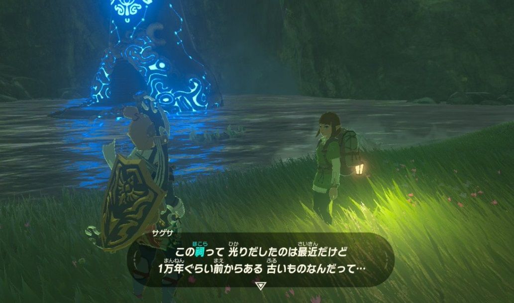 ゼルダの伝説ブレスオブザワイルド2待合室 ゼルダの伝説ブレスオブザワイルド2待合室